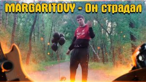 MARGARITOVY - Он страдал. Христианский рэп клип!