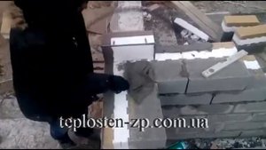 Теплоблок кладка. Украина