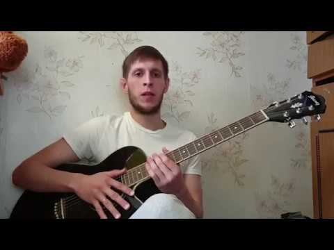 Дай мне на память (Я тебя не задержу) разбор на гитаре смотреть онлайн