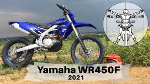 Новая Yamaha WR450F: тест-драйв и обзор лучшего эндуро для новичков и профессионалов