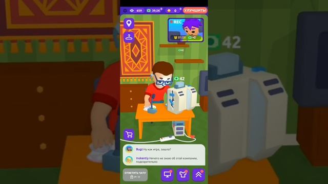 НАЧИНАЮ КАРЬЕРУ СТРИМЕРА В IDLE STREAMER БЕЗ РЕКЛАМЫ. ? смотреть онлайн