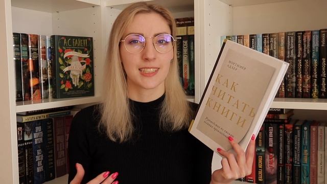КАК ЧИТАТЬ ЛУЧШЕ? ? | 5 книг, которые помогут понимать литературу