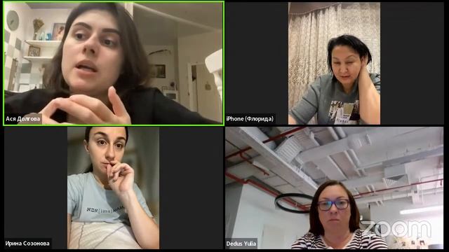 3 созвон-разбор (3 поток) 10/12