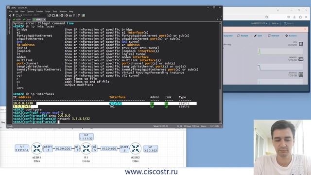 ELTEX vESR, Cisco CSR1000v - настраиваем OSPF смотреть онлайн