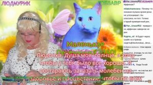 Венки на стриме ✞| гобзавр нарезка