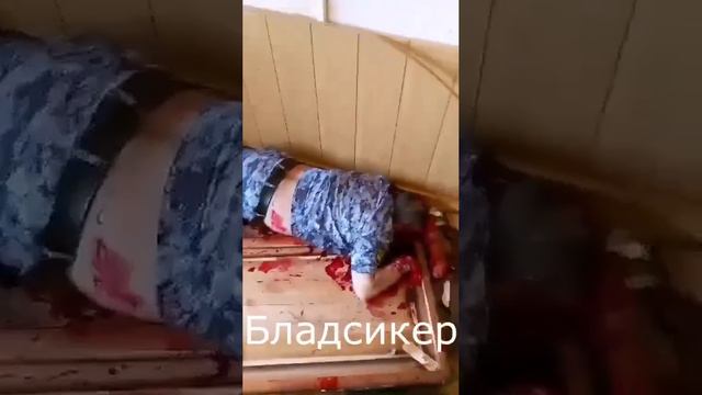 Кадри, заснети от радикали веднага след залавянето на ИК-19-2