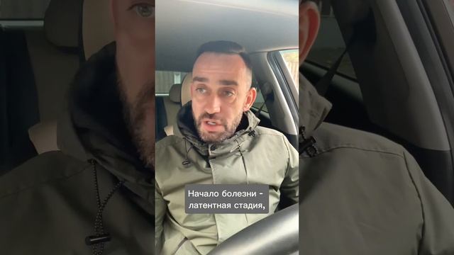 Расставание надо переболеть!