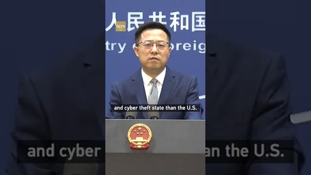 США-самое настоящее «хакерское государство», «государство слежки» и «государство-кибервор» — МИД КНР