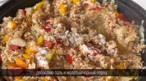 ПОЛБА С ОВОЩАМИ - Հաճարով փլավ