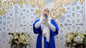 Автор слов: Айшат Саидовна 🌹