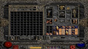 Diablo 2: Хардкорная Амазонка. Часть 3 ФАРМ ГРАФИНИ НА АДУ!!!!