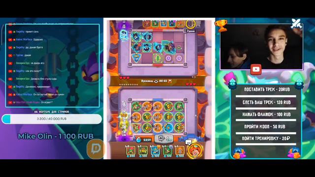 RUSH ROYALE | STREAM | ИГРАЕМ В PVP, COOP | ЗАХОДИ!