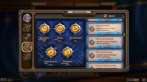 Где достать пыль или комплекты карт в Hearthstone