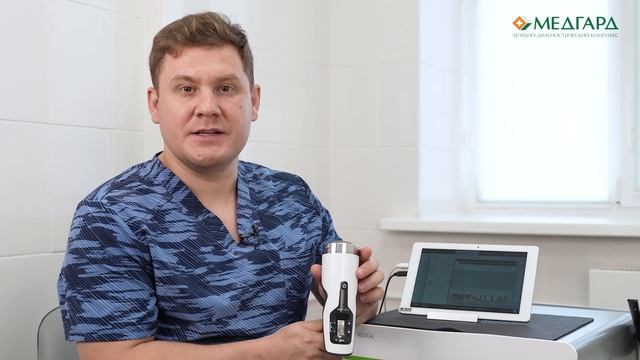 Ударно-волновая терапия