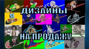 Дизайны для машинной вышивки на продажу. DST, JEF, PES, VIP, VP3, HUS.