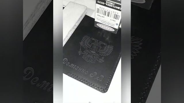 Граверовка по коже. Диодным лазером смотреть онлайн