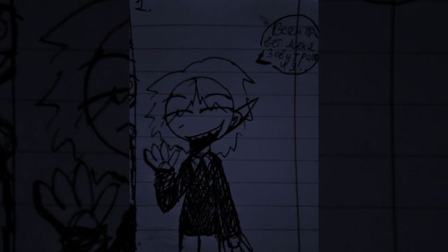 #Мой #Комик #Актив #Пж #Плисврек (Надеюсь хоть кто то заценит) смотреть онлайн