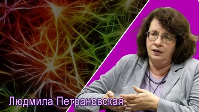 О жизни при короновирусе и пандемии. Л. Петрановская смотреть онлайн