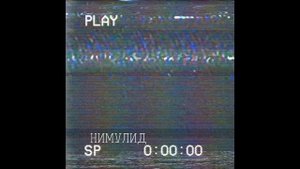 Metadon ft IriS - Нимулид