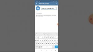 как зделать канал в тг публичной😏😉👍