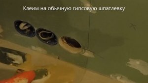 Как заделать дыру в гипсокартоне без саморезов