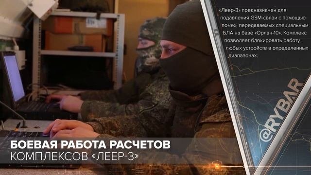 Боевая работа расчетов комплексов