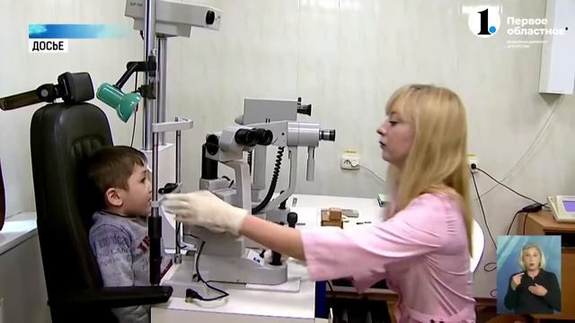 Дистанционное обучение ухудшило зрение детей?