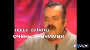 Хохотун ...работа следователя