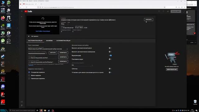 играем в игры которые захотите(первый стрим)(спонсор стрима канал @Monver ) смотреть онлайн