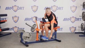 Тренажёр для икроножных мышц Armafort 300 01 01