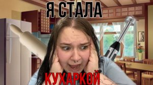 ГОТОВИМ КОКТЕЙЛЬ!!