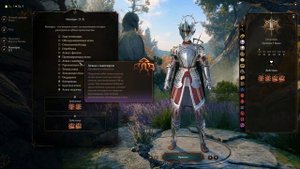 Baldur's Gate 3 - Воин, это база