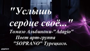 1. Анна и Штольман "Услышь сердце своё..."