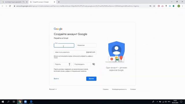 Видео о том как создать почту Gmail смотреть онлайн
