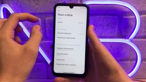 Как включить или отключить Т9 ? Автоисправление на Android.