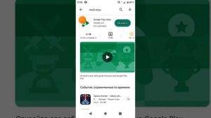 Как сделать Обычный чат в Among us?