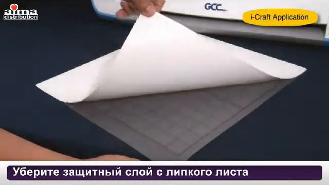 Настольный режущий плоттер в Алматы смотреть онлайн