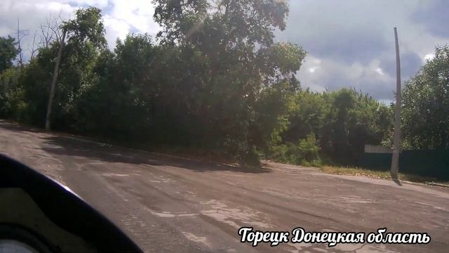 Из центра в Забалку, Торецк Донецкая область/ Лето 2022 #намотоцикле