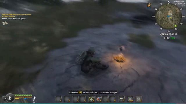 Will to Live online аккумуляторы где найти? смотреть онлайн