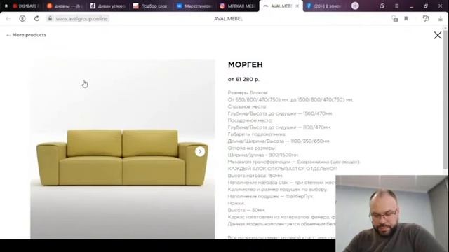 Какой должна быть позиционирование и упаковка. Разбор ваших бизнесов.