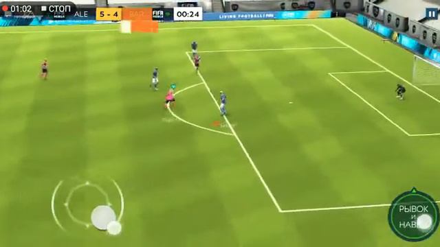 Где мяч????????? Пропал мяч в фифа!!! смотреть онлайн