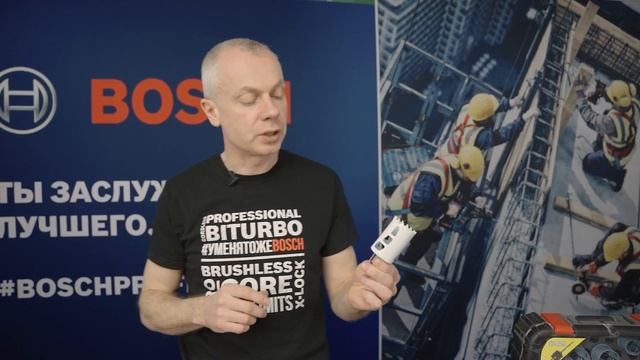 КАК СДЕЛАТЬ ОТВЕРСТИЕ БОЛЬШОГО ДИАМЕТРА В МЕТАЛЛЕ, ДЕРЕВЕ, ПЛИТКЕ, КИРПИЧЕ? | КОРОНКИ BOSCH