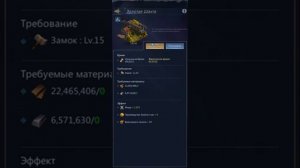 Puzzles Conquest Делаем квесты на мощь зданий, ускорение времени и т.д без затраты ресурсов!