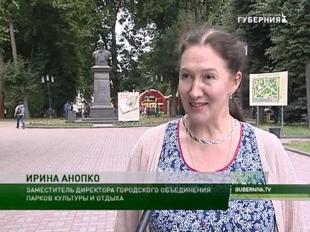 Толстовские чтения в парке Толстого  07 07 17