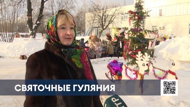 В нижнекамском детском саду устроили колядки смотреть онлайн