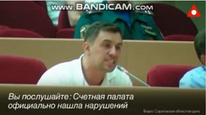 Сильное выступление Н Бондаренко,депутата Саратовской обл думы