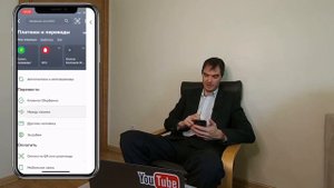 Как перевести деньги между своими картами в Сбербанк в приложении с телефона