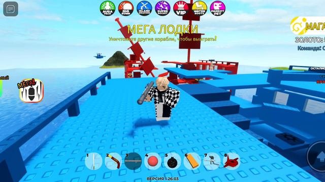 игра роблокс🙂