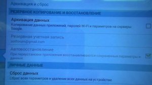 КАК ПОЧИНИТЬ ПЛАНШЕТ / ТЕЛЕФОН НА АНДРОИД ▣- Компьютерщик
