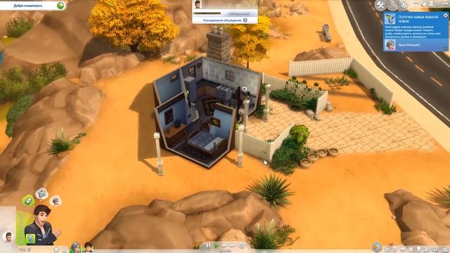 The Sims 4 "Кошки и собаки" подготовка | Ветеринар #1 Деревенские мотивы смотреть онлайн